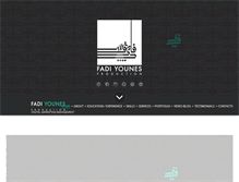 Tablet Screenshot of fadiyounes.com